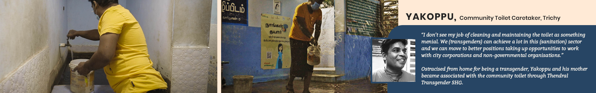 tnussp sanitation worker